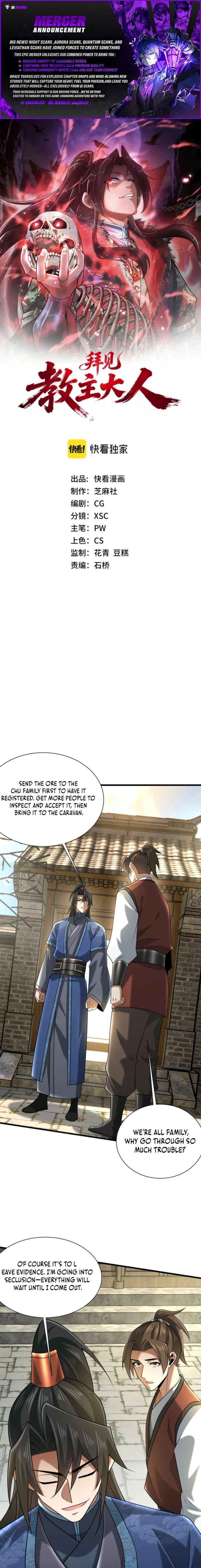 Greetings, Sect Leader — Chapter 14 — page 1