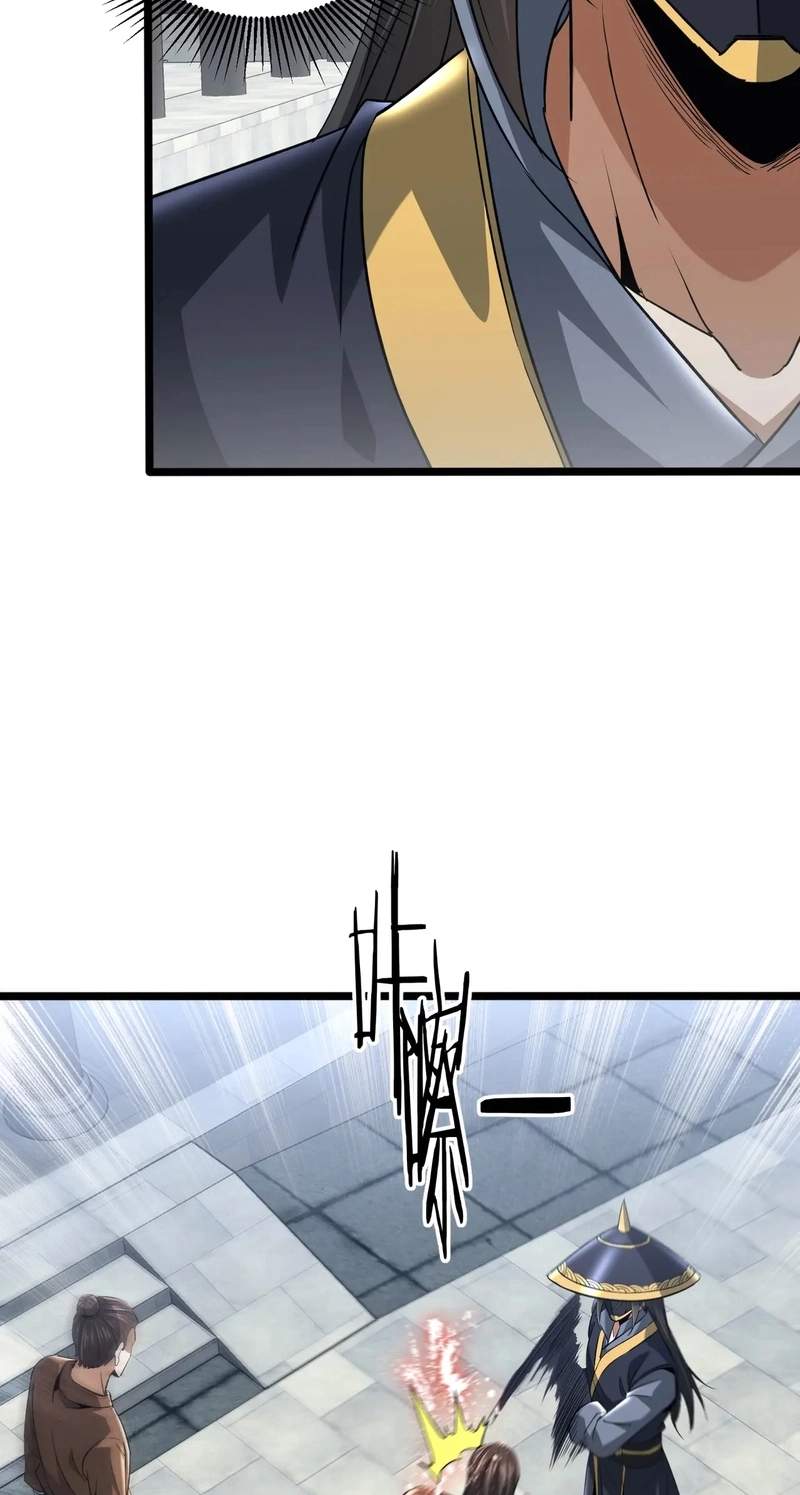 Greetings, Sect Leader — Chapter 36 — page 28