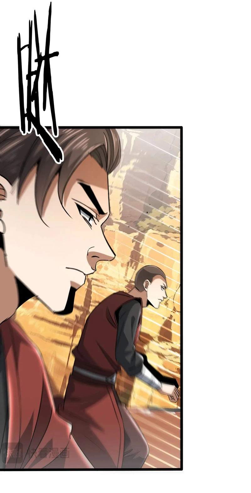 Greetings, Sect Leader — Chapter 37 — page 43