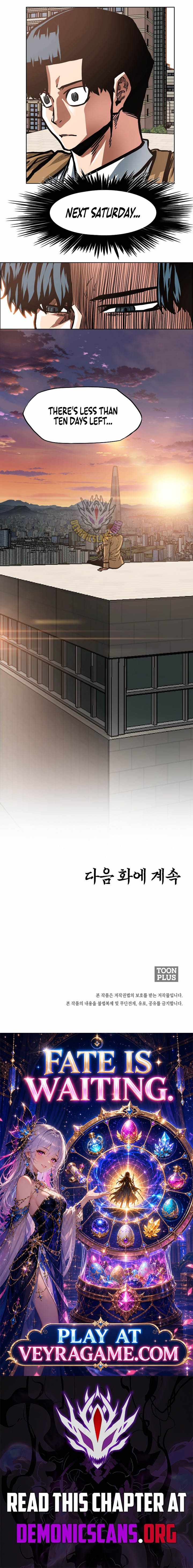 Secret Family — Chapter 75 — page 7