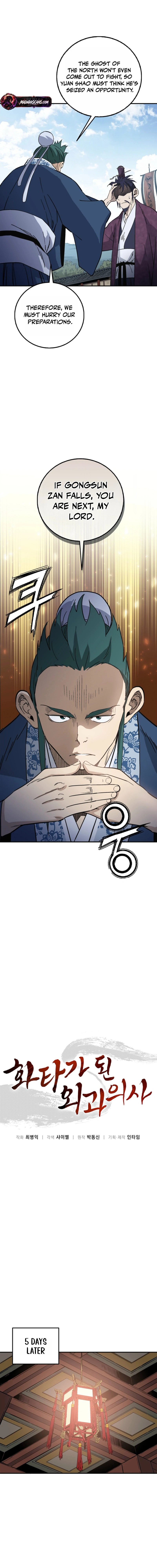 I Reincarnated as a Legendary Surgeon — Chapter 210 — page 9
