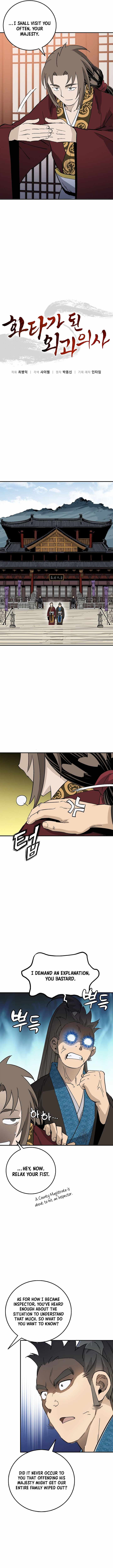 I Reincarnated as a Legendary Surgeon — Chapter 217 — page 6