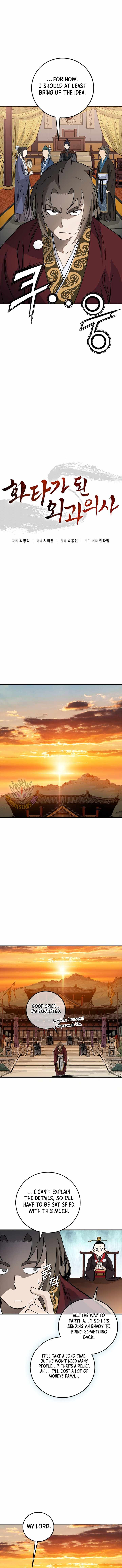I Reincarnated as a Legendary Surgeon — Chapter 218 — page 9