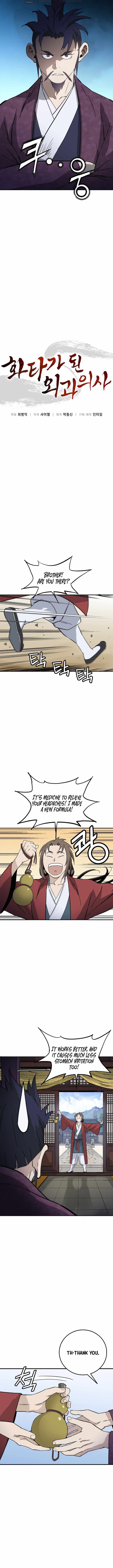 I Reincarnated as a Legendary Surgeon — Chapter 220 — page 6