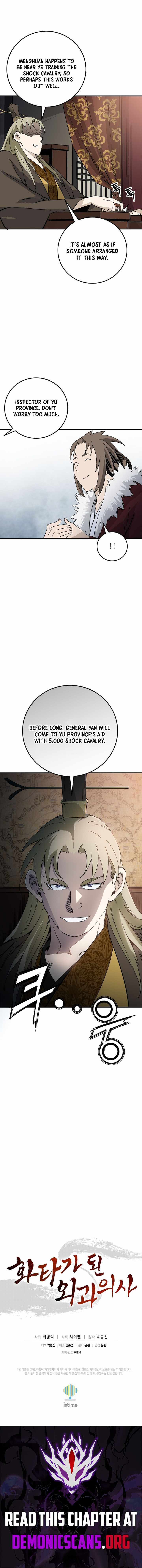 I Reincarnated as a Legendary Surgeon — Chapter 221 — page 13