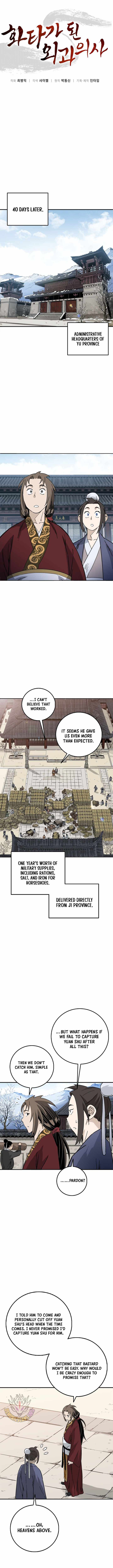 I Reincarnated as a Legendary Surgeon — Chapter 222 — page 7