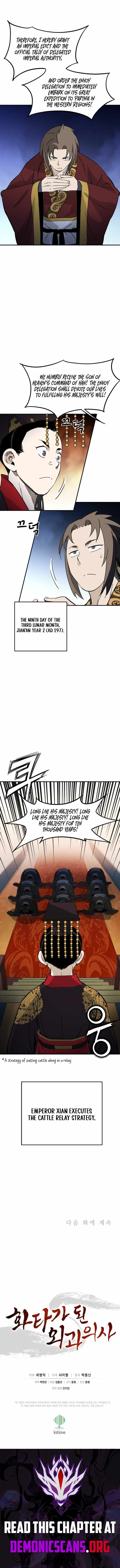 I Reincarnated as a Legendary Surgeon — Chapter 222 — page 13