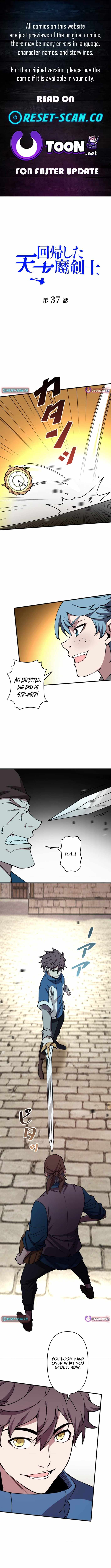 The Regressed Genius Magic Swordsman — Chapter 37 — page 1