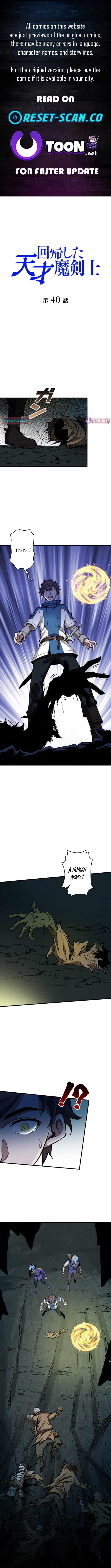 The Regressed Genius Magic Swordsman — Chapter 40 — page 1