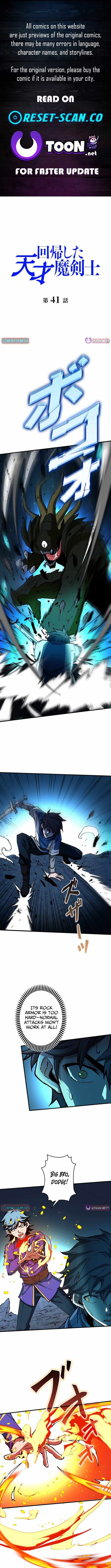 The Regressed Genius Magic Swordsman — Chapter 41 — page 1