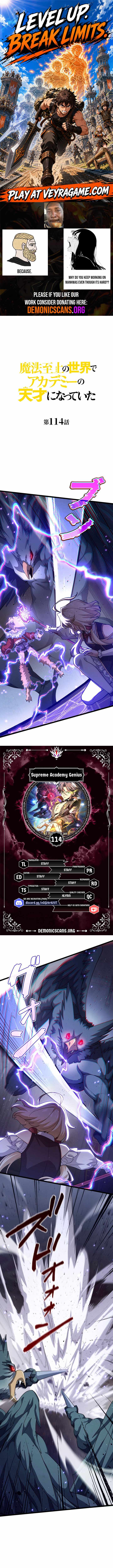 I Became a Genius at the Academy in a World Where Magic Reigns Supreme — Chapter 114 — page 1