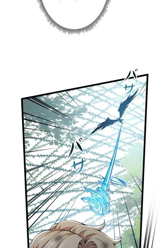 I Became a Genius at the Academy in a World Where Magic Reigns Supreme — Chapter 122 — page 9