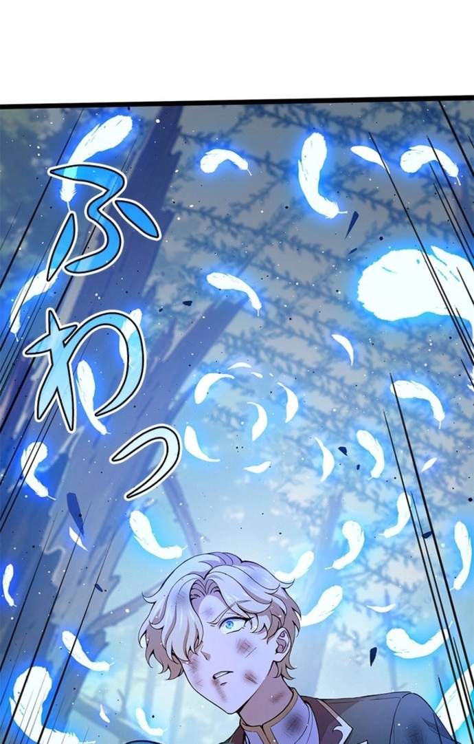 I Became a Genius at the Academy in a World Where Magic Reigns Supreme — Chapter 122 — page 68