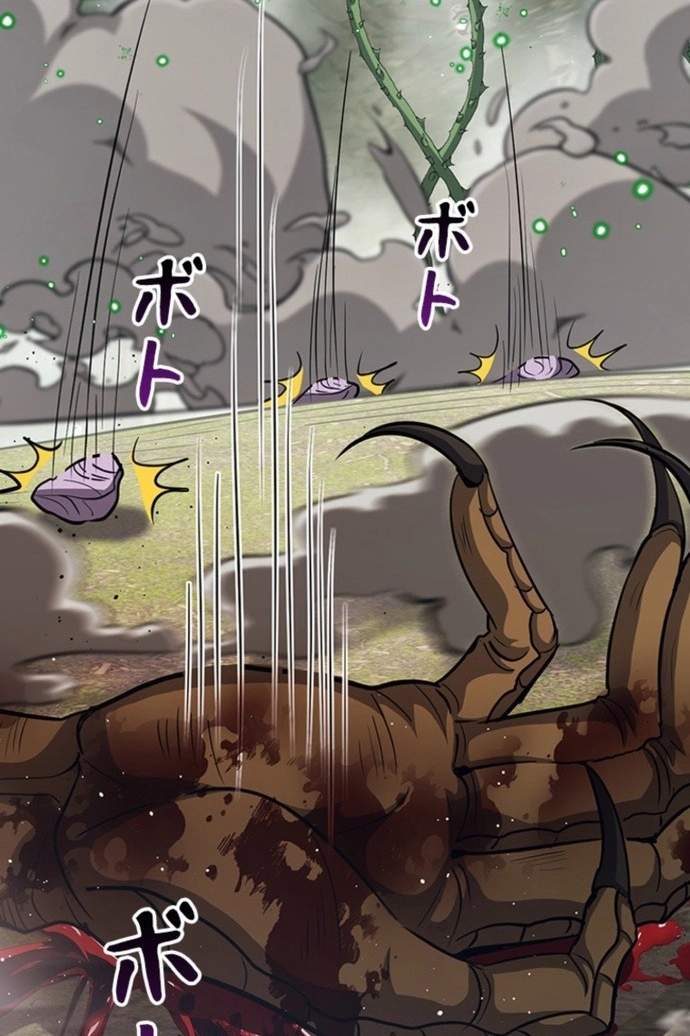 I Became a Genius at the Academy in a World Where Magic Reigns Supreme — Chapter 123 — page 15