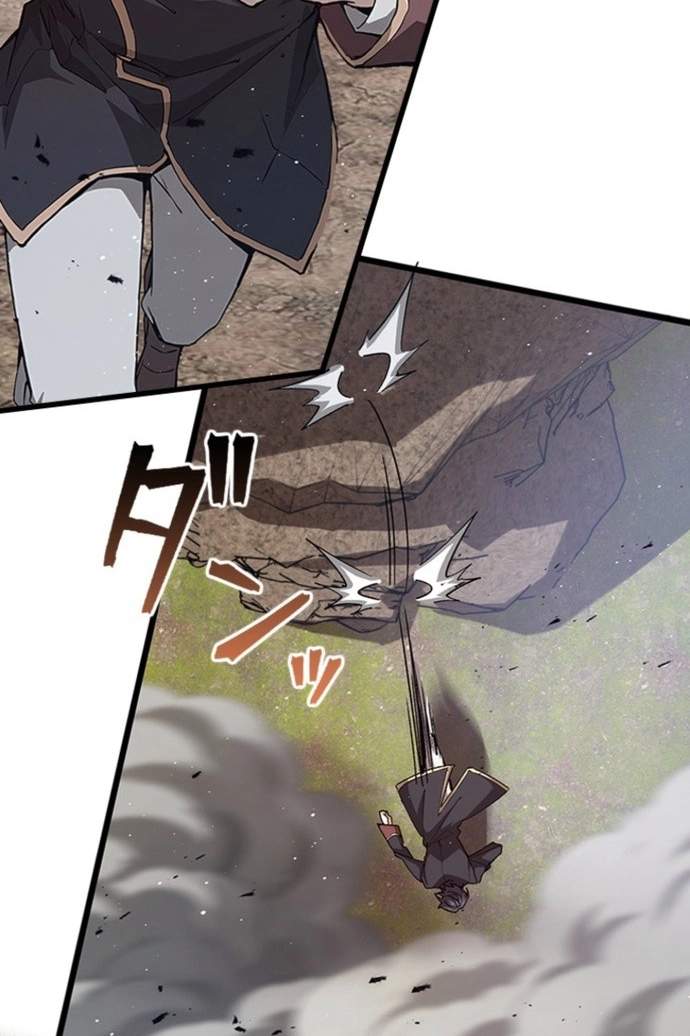 I Became a Genius at the Academy in a World Where Magic Reigns Supreme — Chapter 123 — page 17