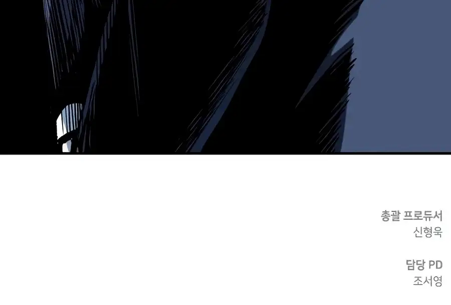 The Devil’s Classroom — Chapter 35 — page 20