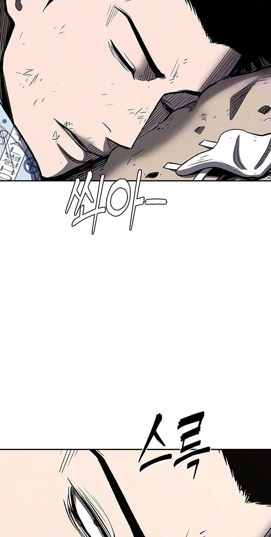 The Devil’s Classroom — Chapter 44 — page 2