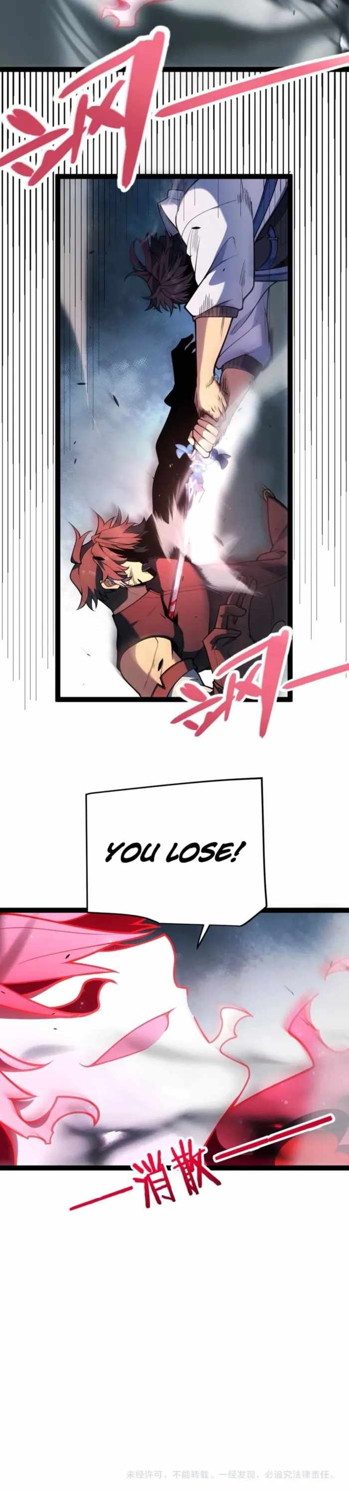 I Started With the Mythical Talent, Killing Gods With One Sword! — Chapter 49 — page 10