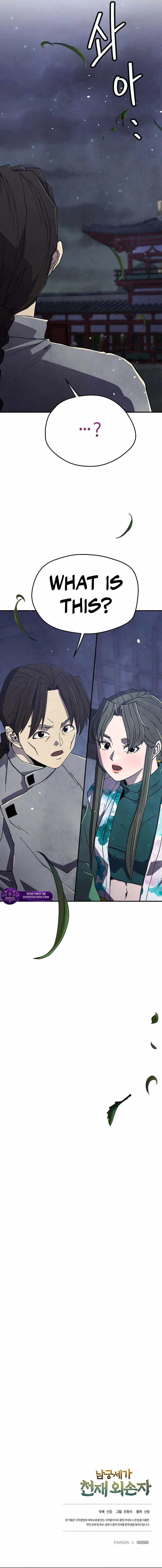 The Genius Grandson of Namgung Clan — Chapter 104 — page 19