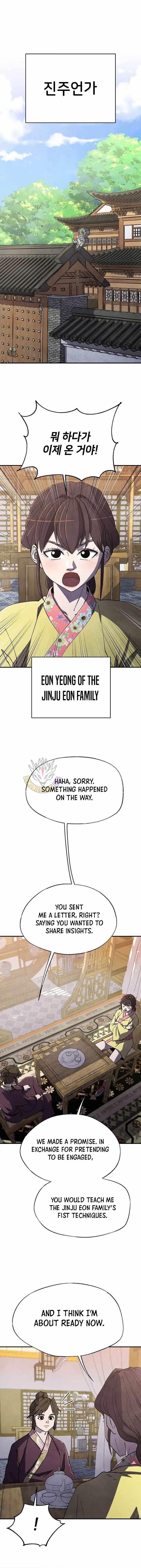 The Genius Grandson of Namgung Clan — Chapter 107 — page 1