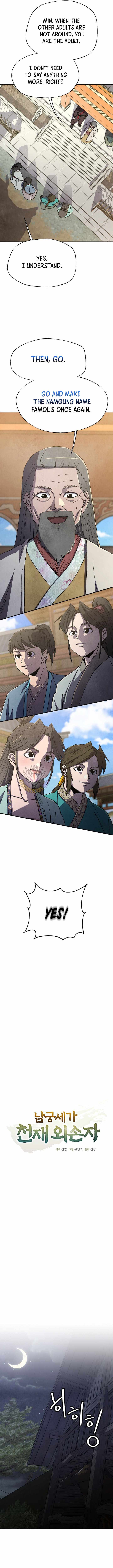 The Genius Grandson of Namgung Clan — Chapter 108 — page 4