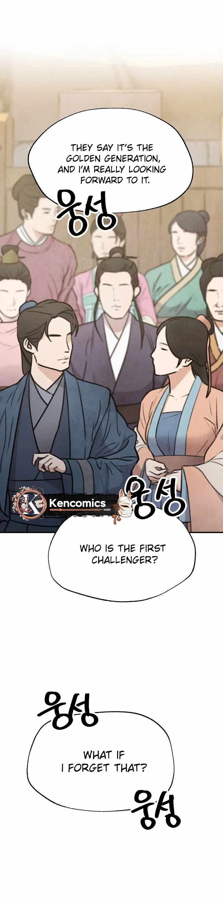 The Genius Grandson of Namgung Clan — Chapter 112 — page 23