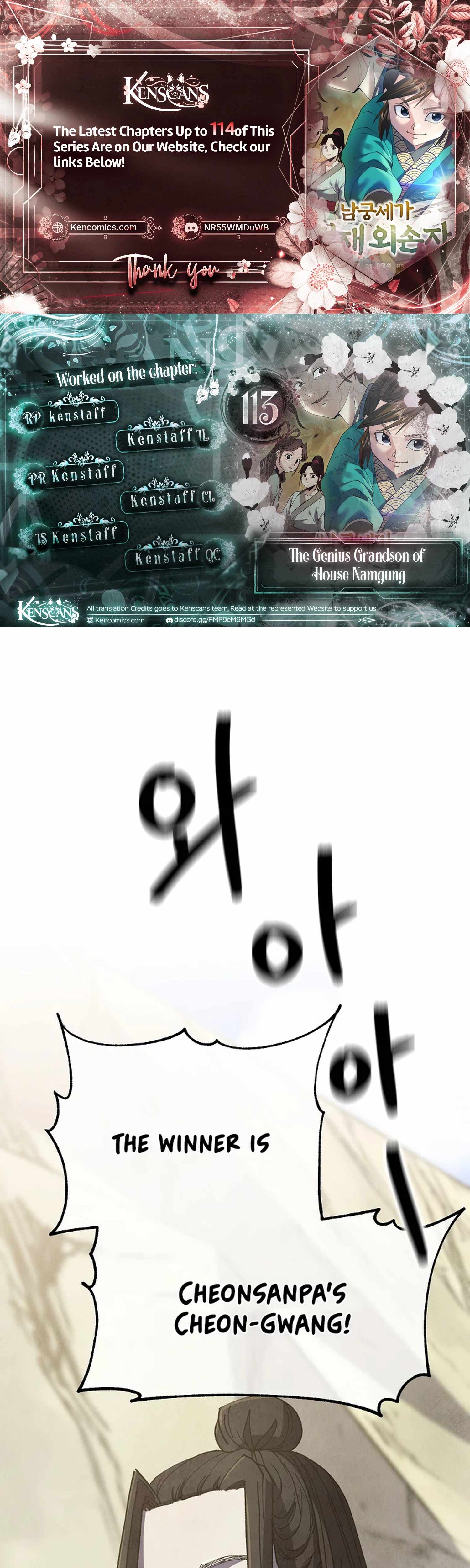 The Genius Grandson of Namgung Clan — Chapter 113 — page 1
