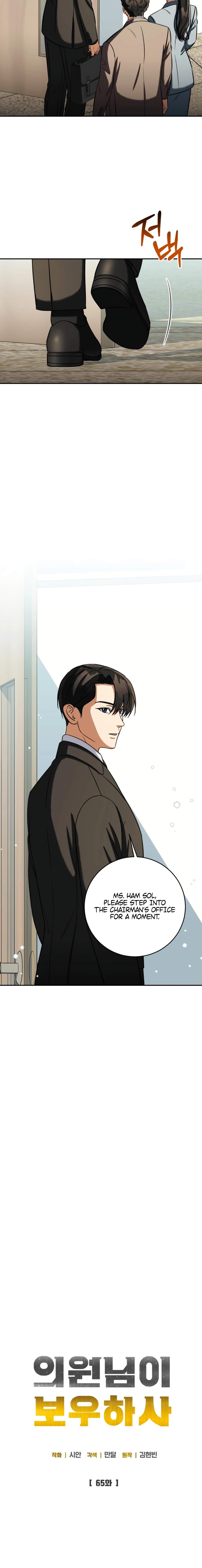 May the Congressman Protect You — Chapter 65 — page 6