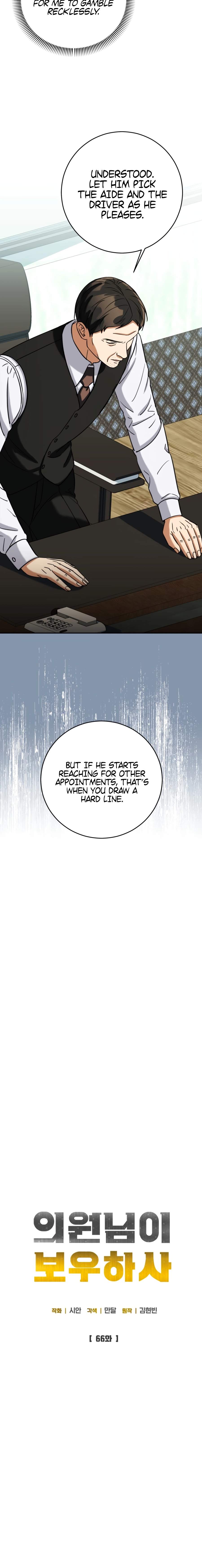 May the Congressman Protect You — Chapter 66 — page 4