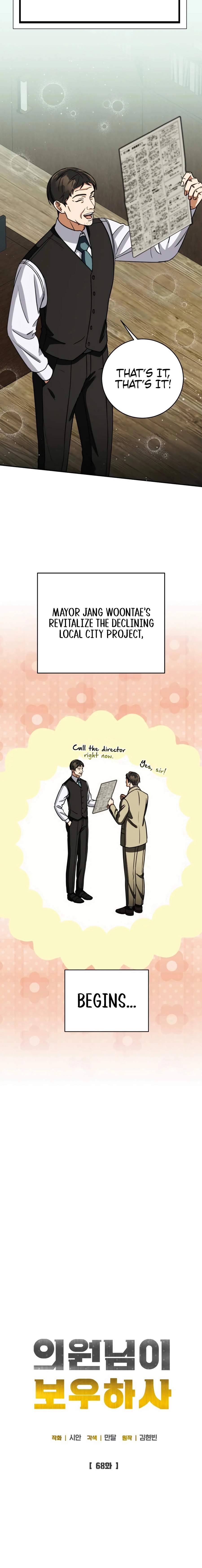 May the Congressman Protect You — Chapter 68 — page 8