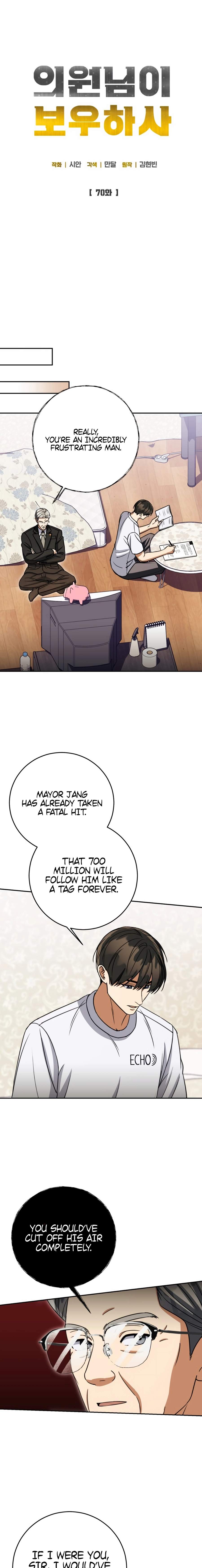 May the Congressman Protect You — Chapter 70 — page 9