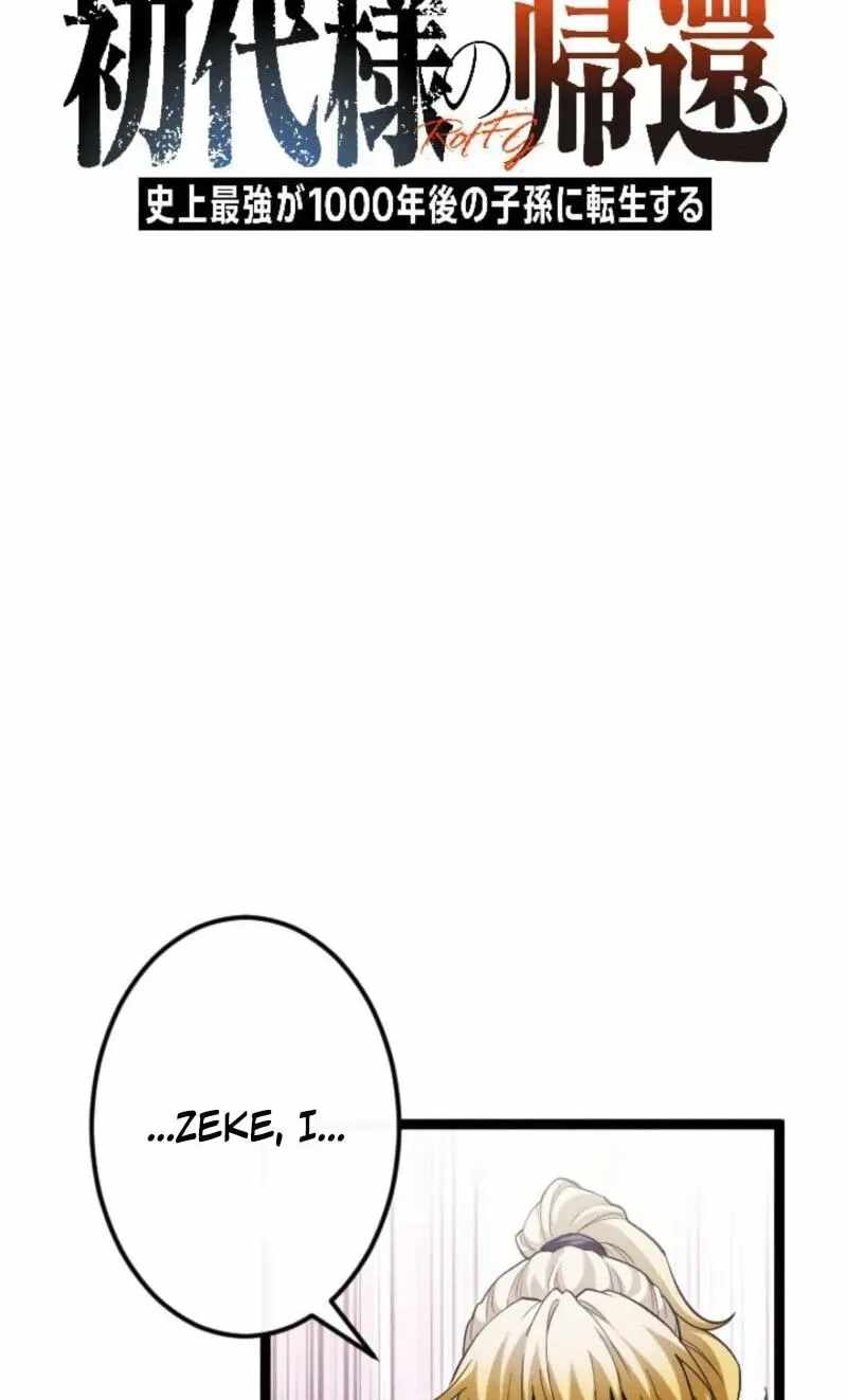 Return of the First Patriarch: The Strongest Reincarnates into His Descendant 1000 Years Later — Chapter 49 — page 5