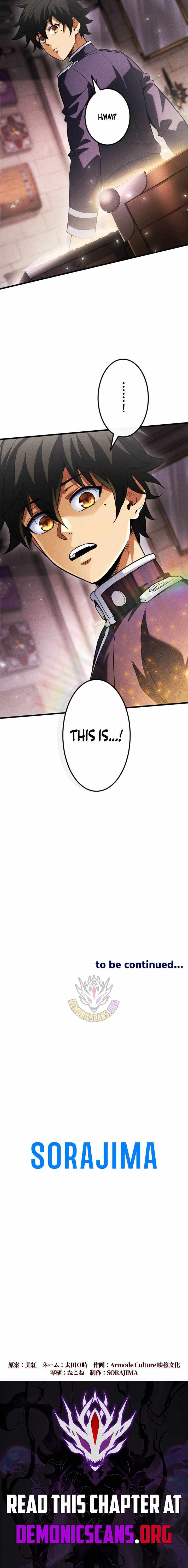 Return of the First Patriarch: The Strongest Reincarnates into His Descendant 1000 Years Later — Chapter 50 — page 17