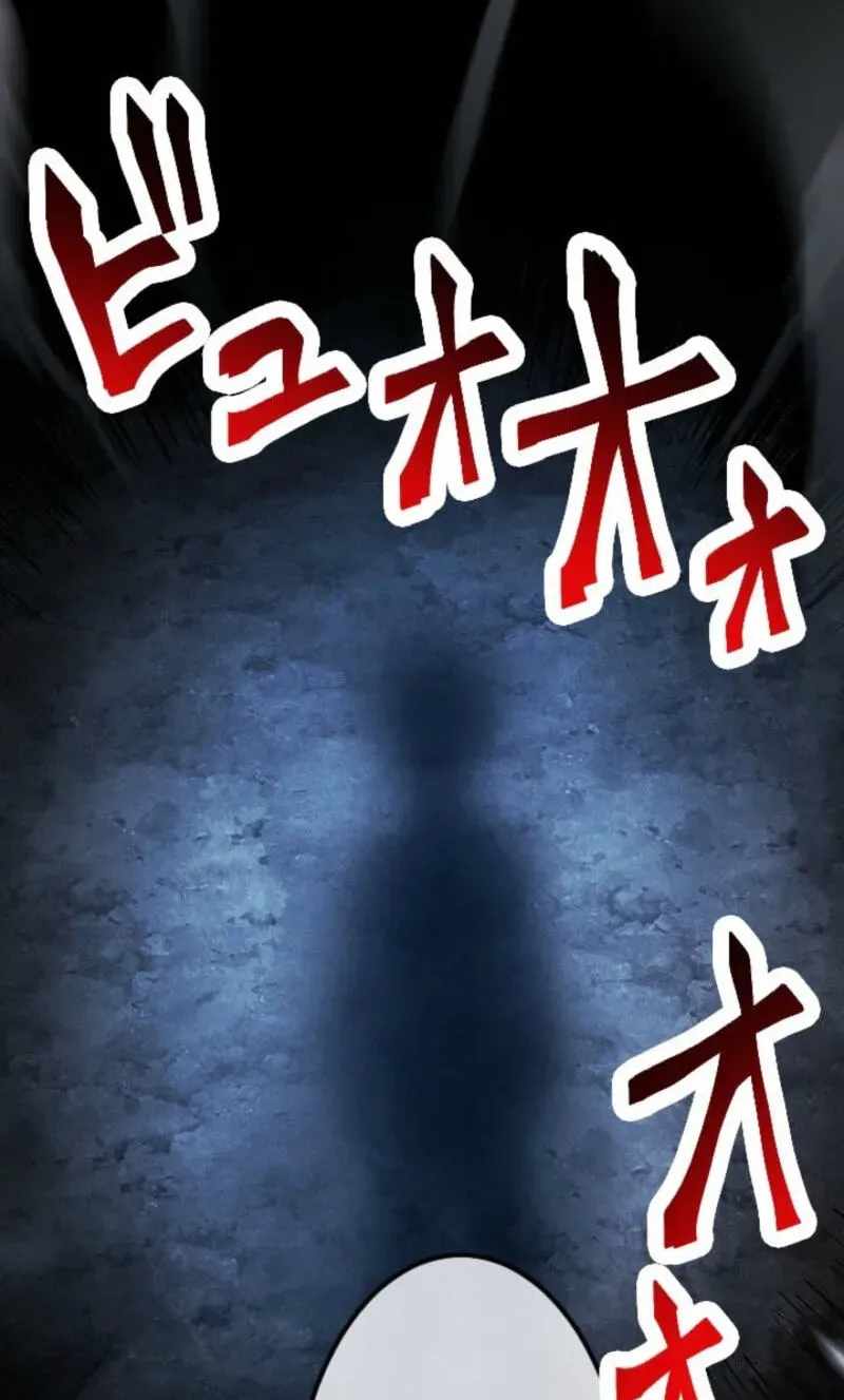 Return of the First Patriarch: The Strongest Reincarnates into His Descendant 1000 Years Later — Chapter 51 — page 104