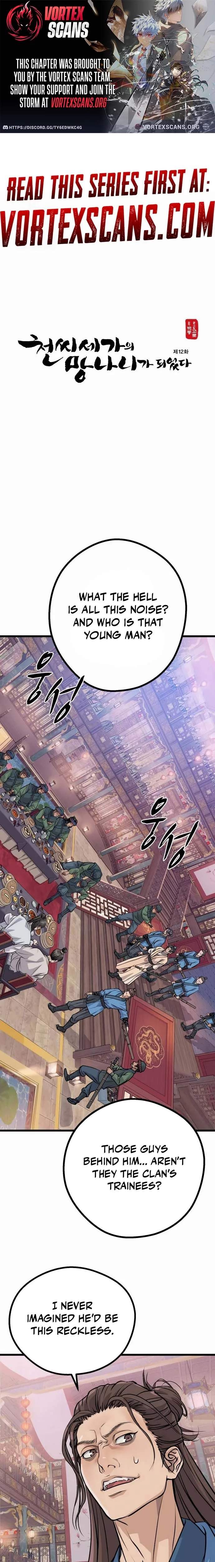I Became the Scoundrel of the Cheon Family — Chapter 12 — page 1