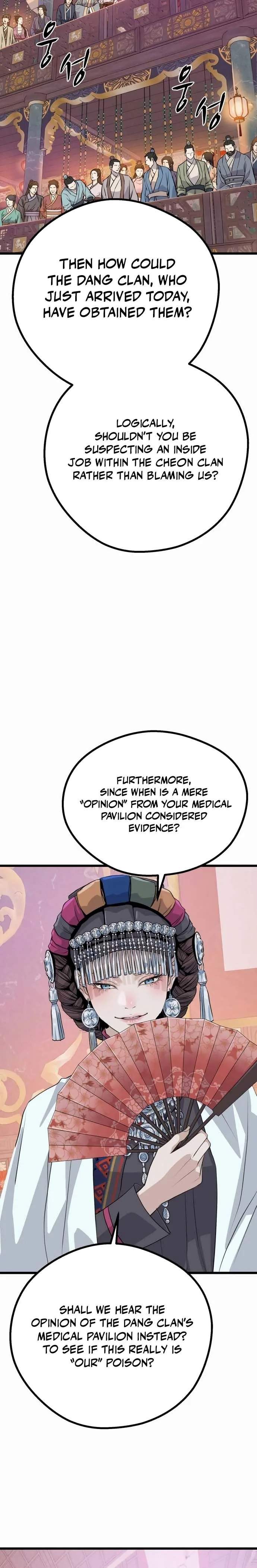 I Became the Scoundrel of the Cheon Family — Chapter 12 — page 22