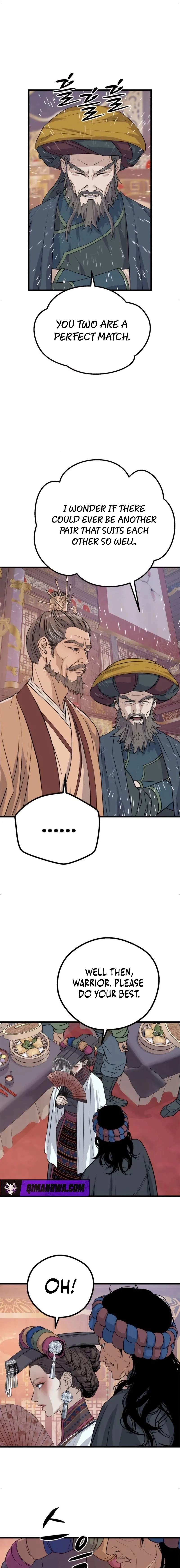 I Became the Scoundrel of the Cheon Family — Chapter 14 — page 11