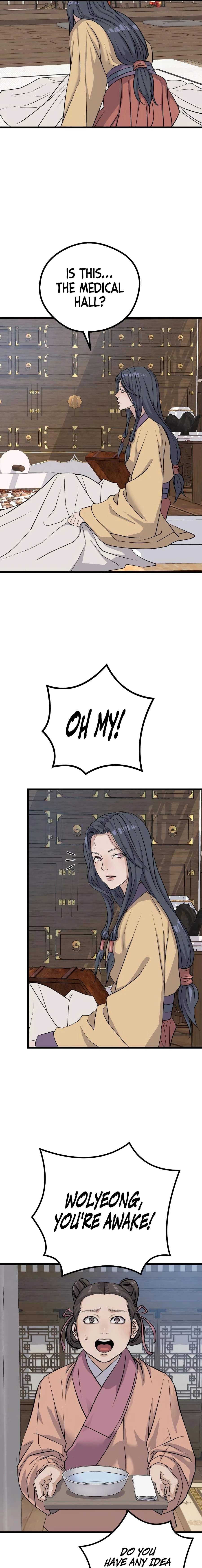I Became the Scoundrel of the Cheon Family — Chapter 16 — page 18