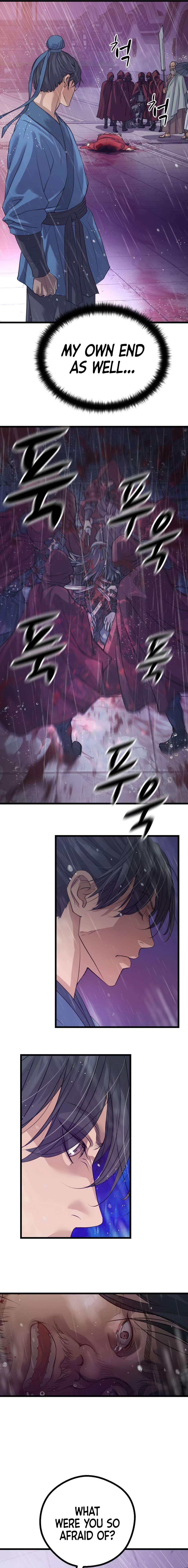 I Became the Scoundrel of the Cheon Family — Chapter 17 — page 20