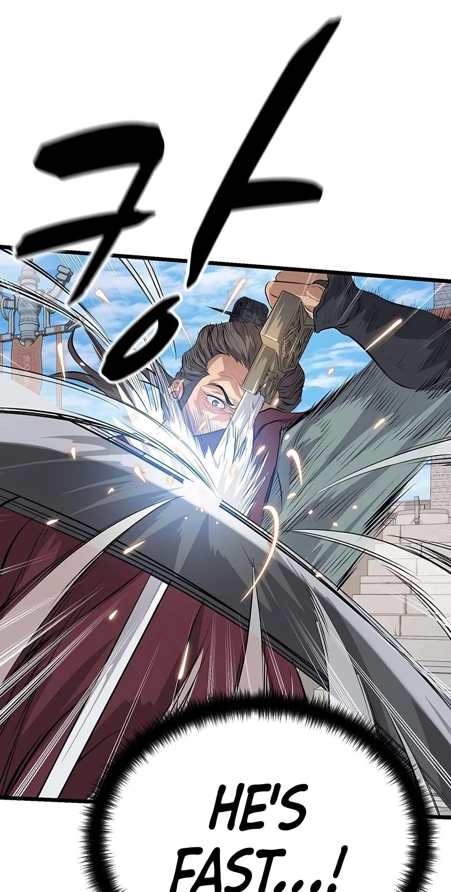 I Became the Scoundrel of the Cheon Family — Chapter 22 — page 21