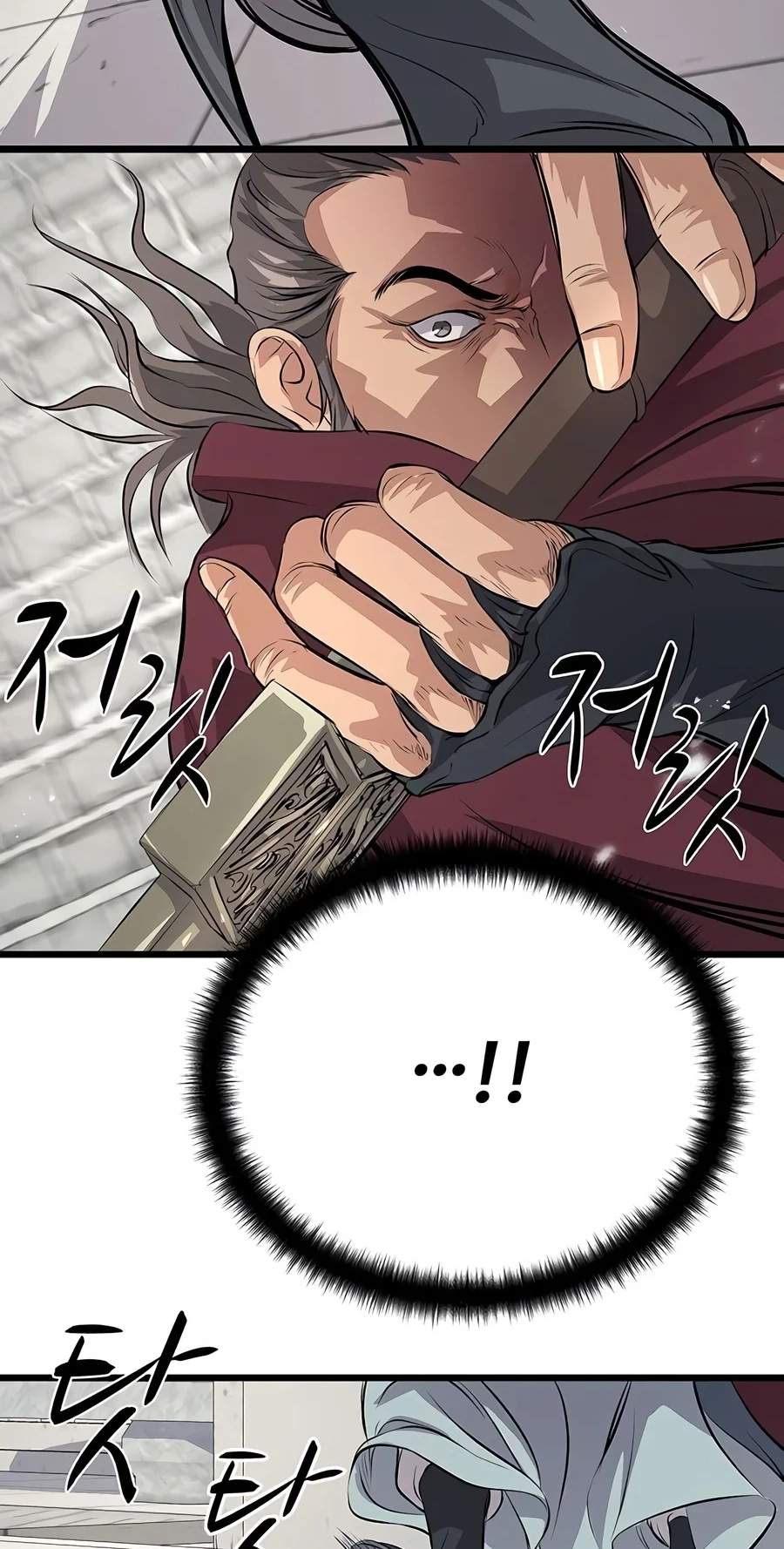 I Became the Scoundrel of the Cheon Family — Chapter 22 — page 23