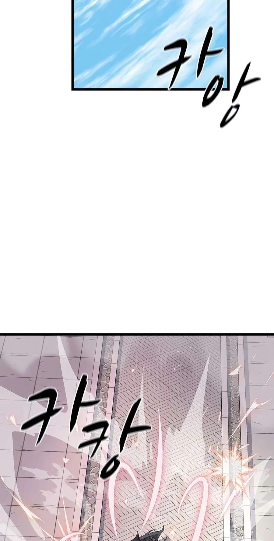 I Became the Scoundrel of the Cheon Family — Chapter 22 — page 86