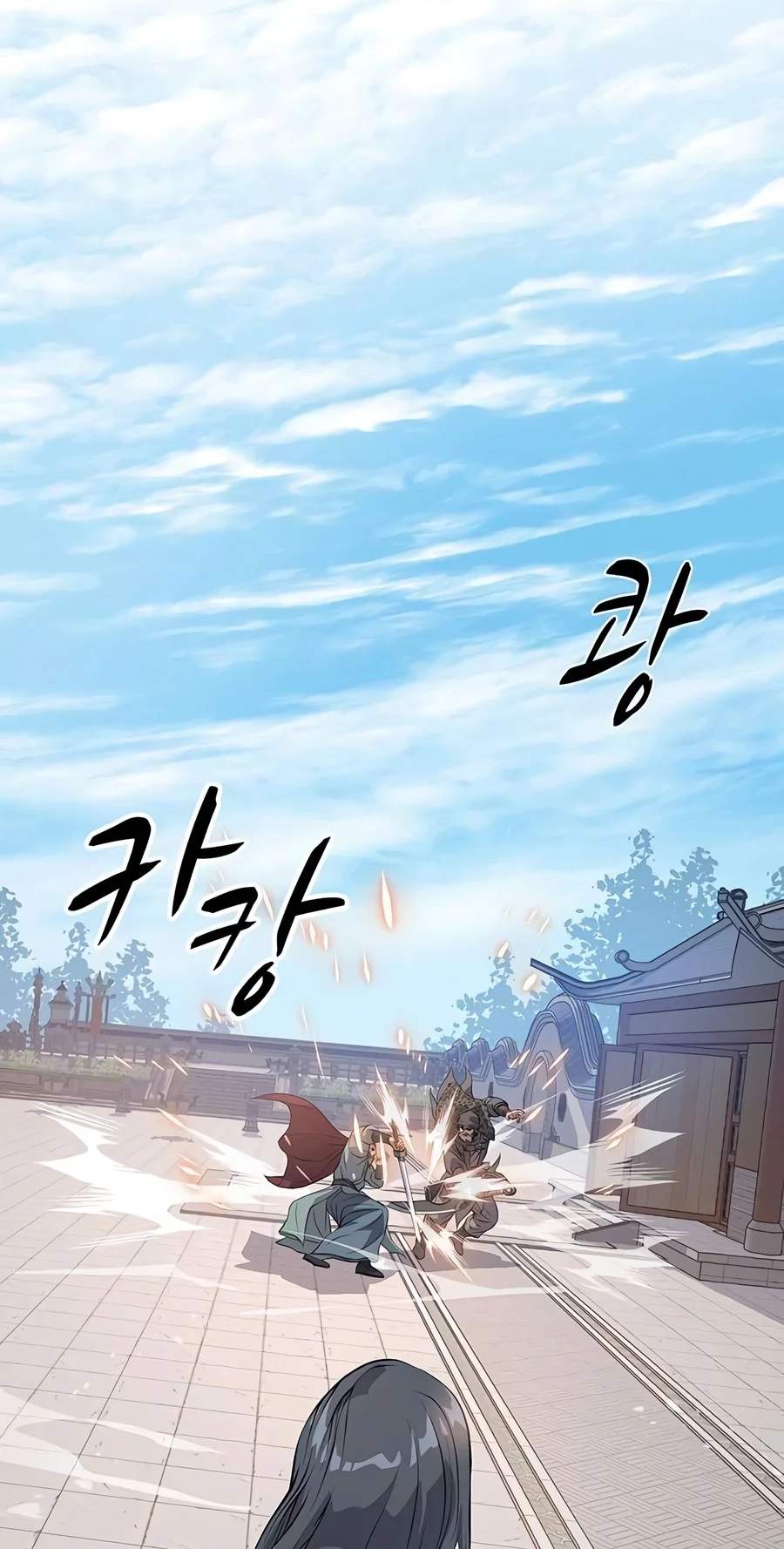 I Became the Scoundrel of the Cheon Family — Chapter 23 — page 5