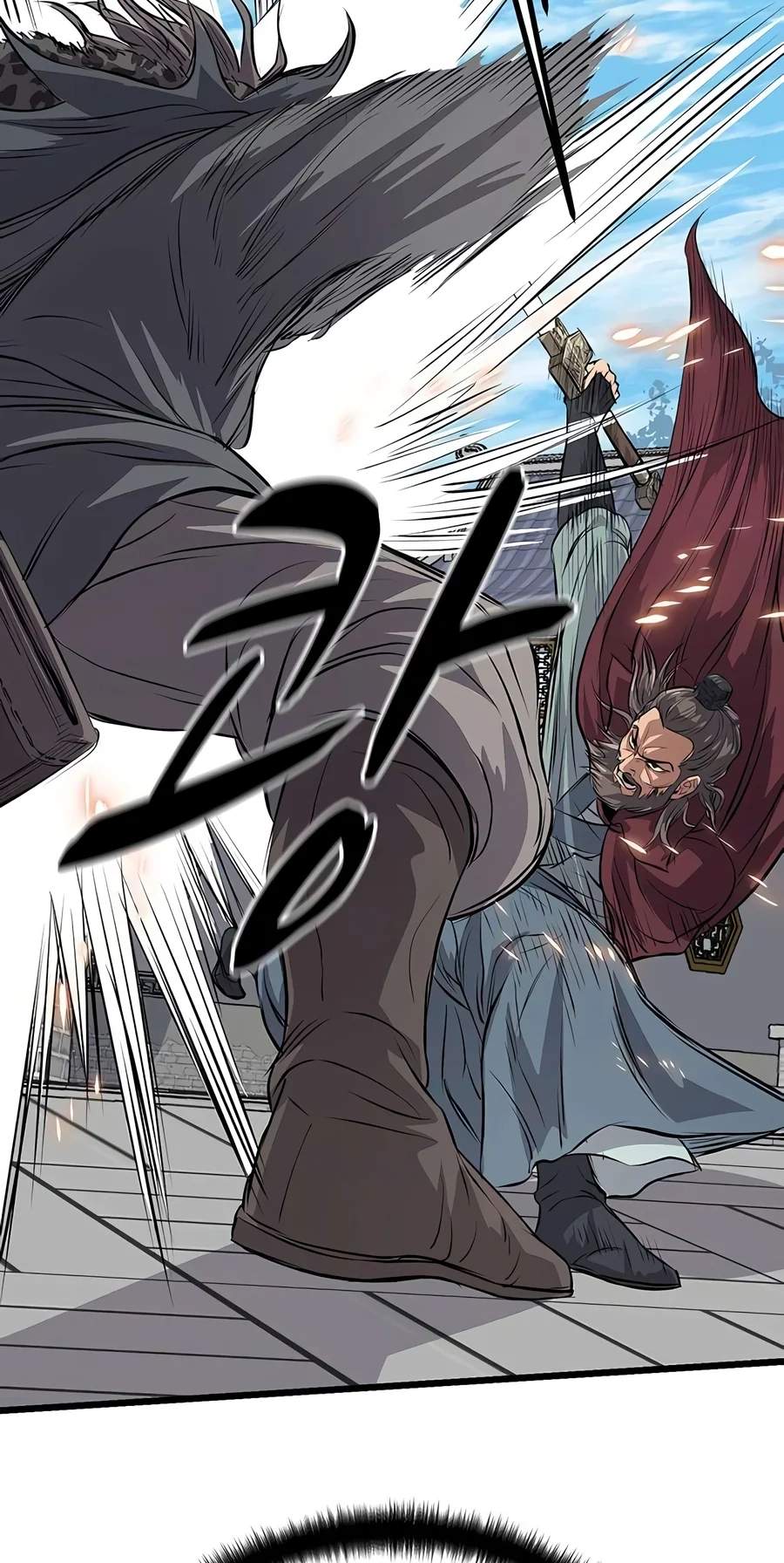 I Became the Scoundrel of the Cheon Family — Chapter 23 — page 70