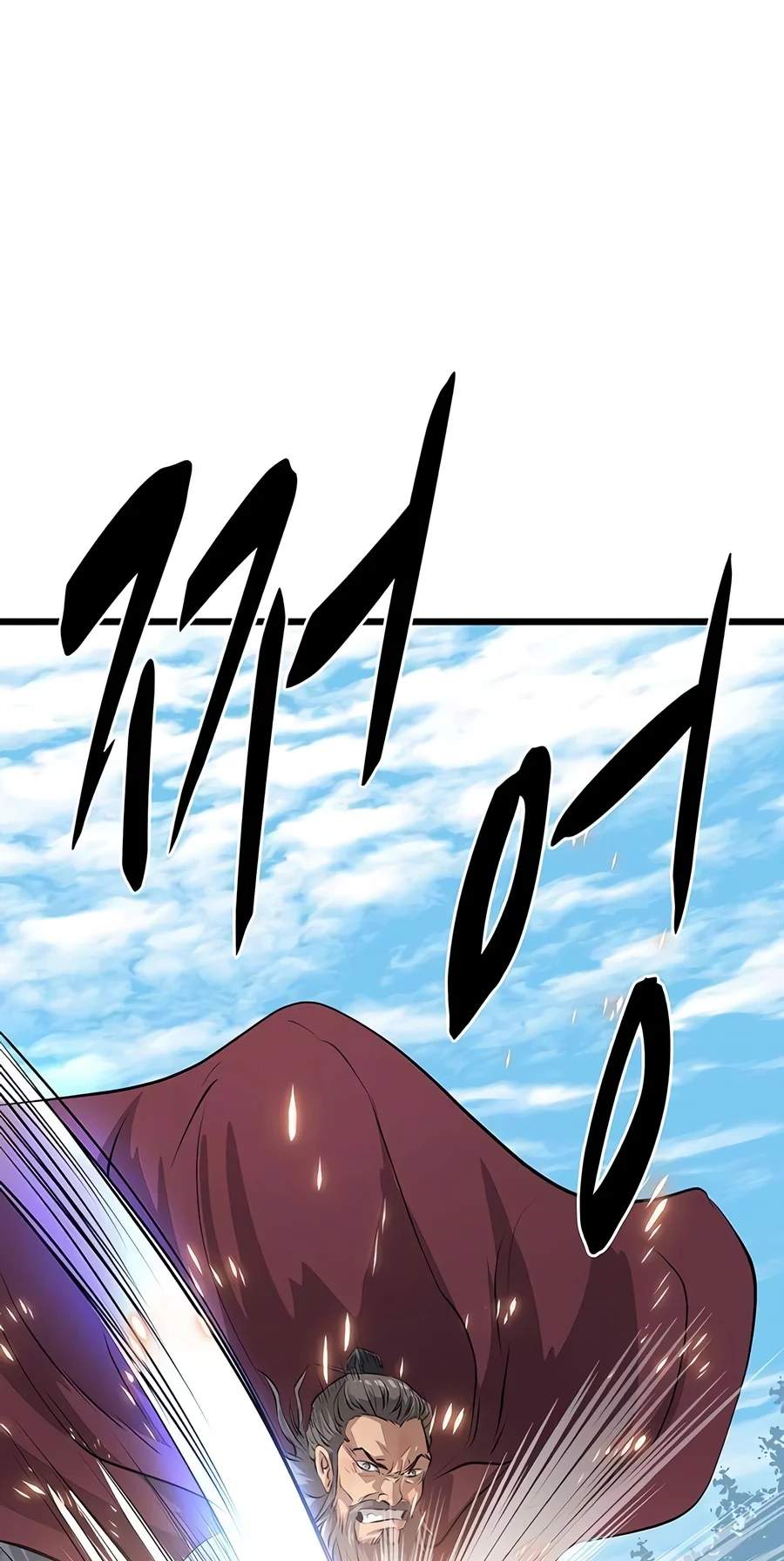 I Became the Scoundrel of the Cheon Family — Chapter 23 — page 74
