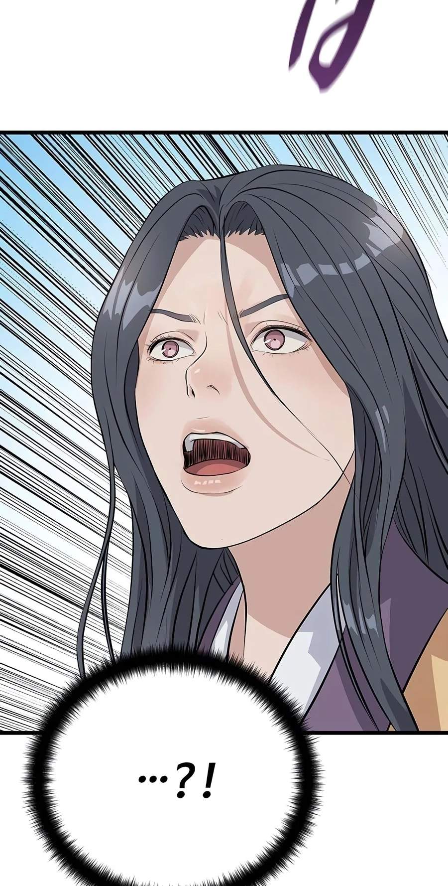 I Became the Scoundrel of the Cheon Family — Chapter 23 — page 123