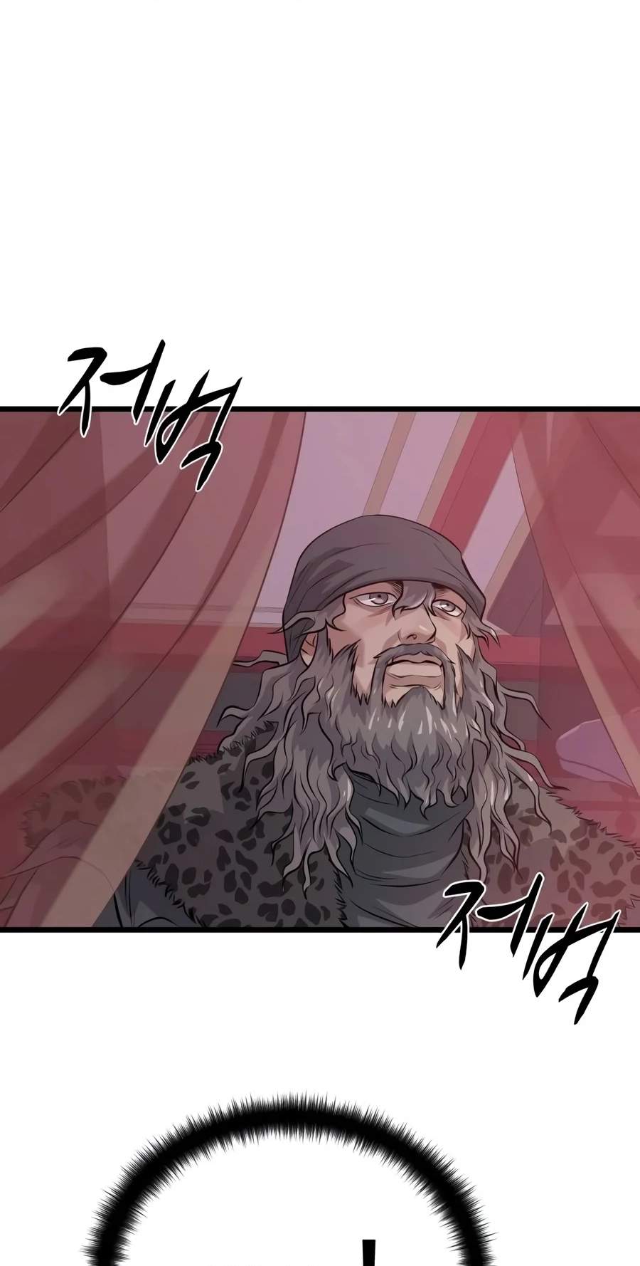 I Became the Scoundrel of the Cheon Family — Chapter 26 — page 19