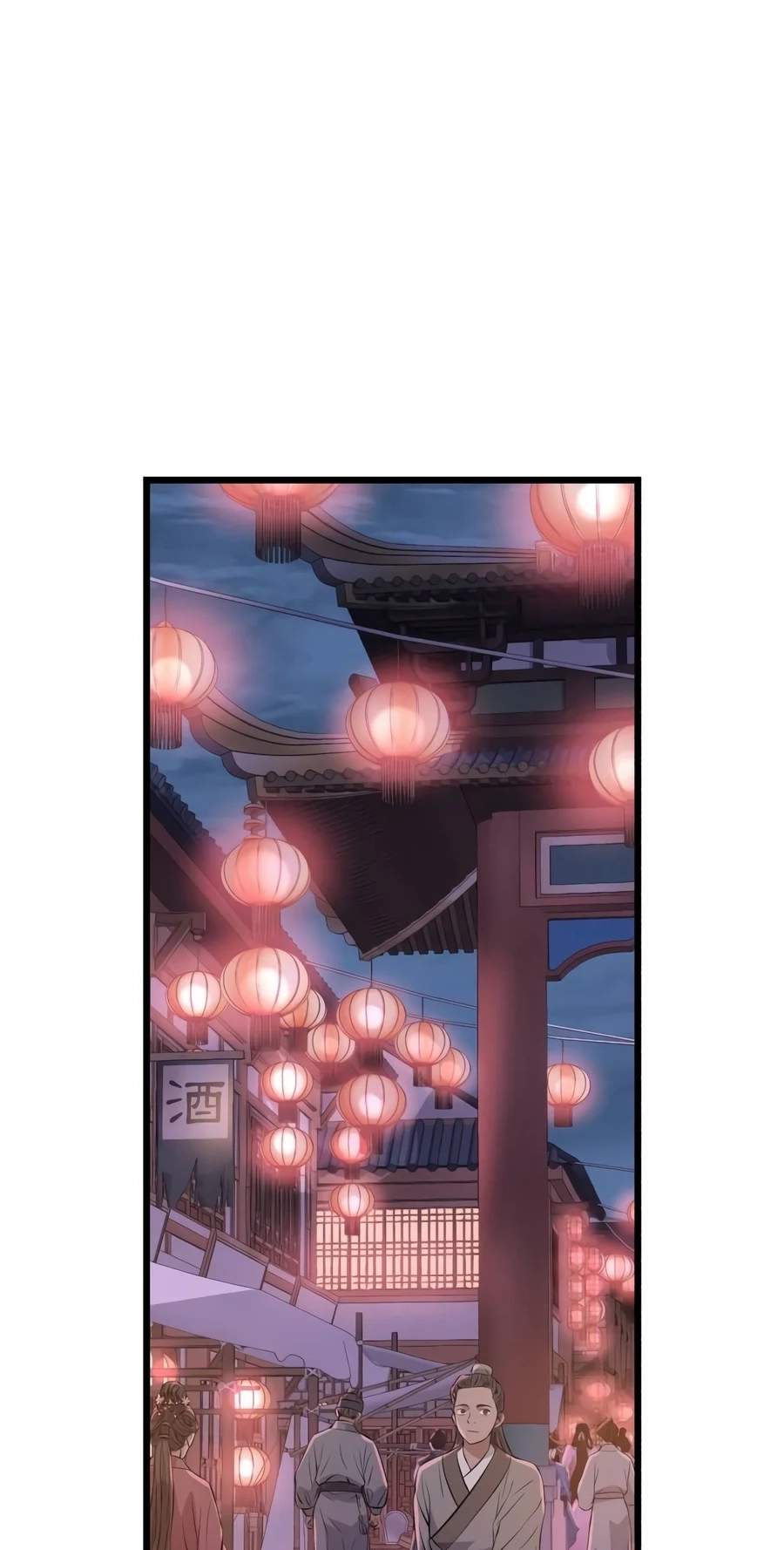 I Became the Scoundrel of the Cheon Family — Chapter 26 — page 26