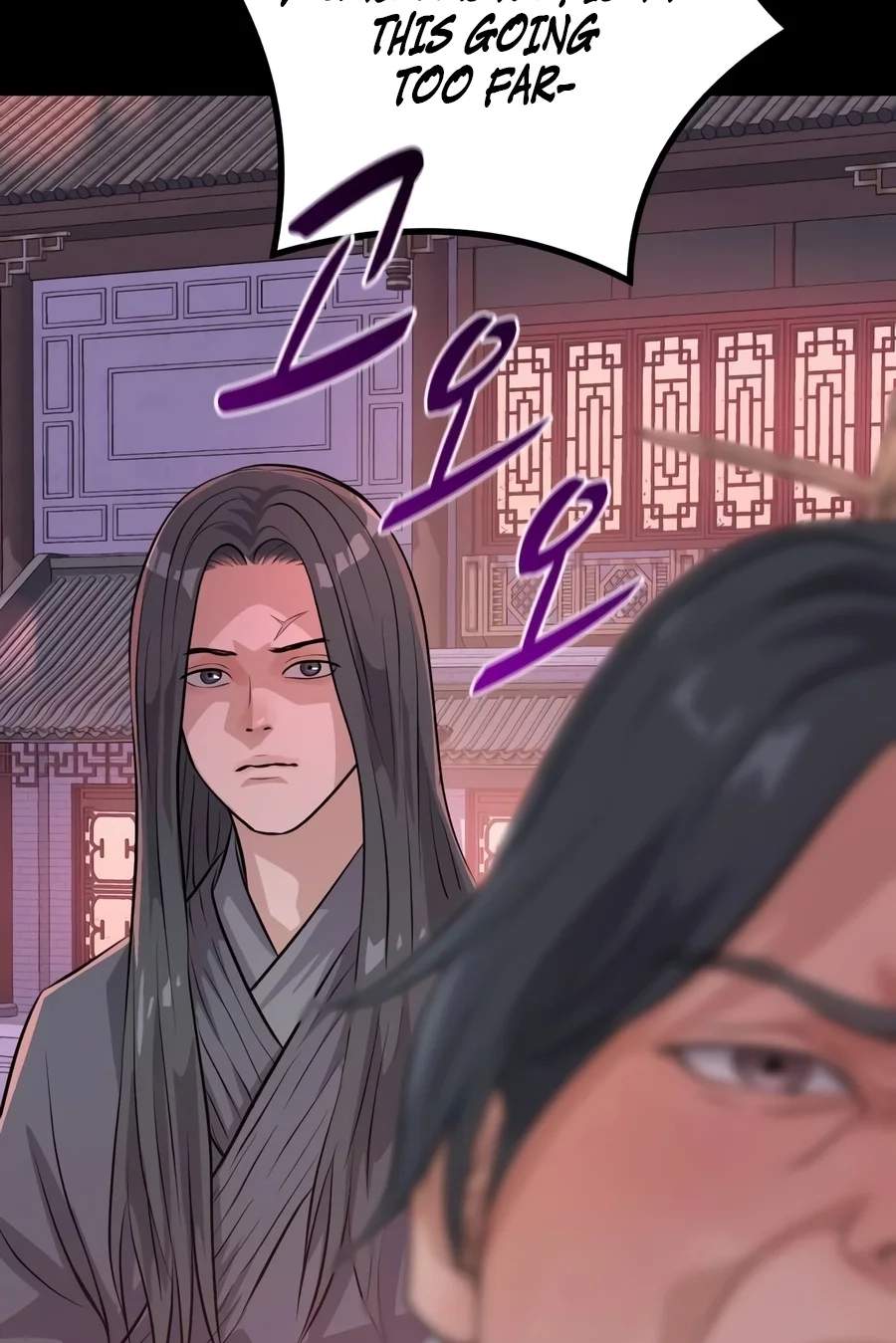 I Became the Scoundrel of the Cheon Family — Chapter 26 — page 33
