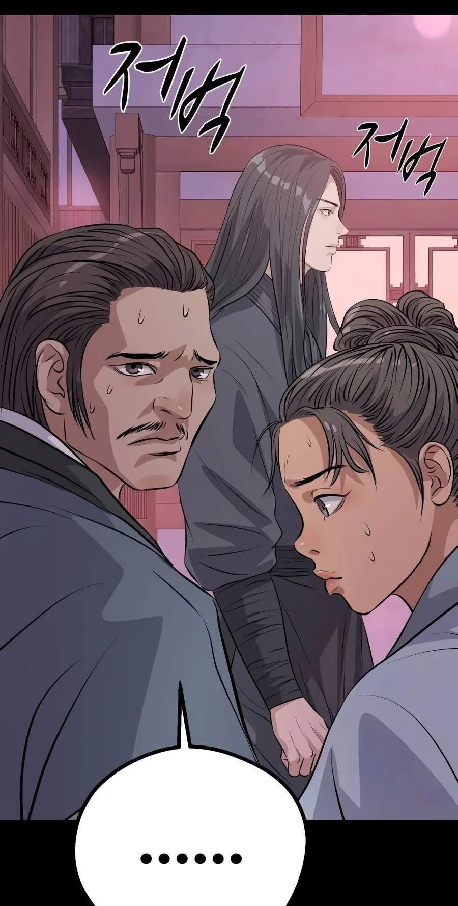 I Became the Scoundrel of the Cheon Family — Chapter 26 — page 35